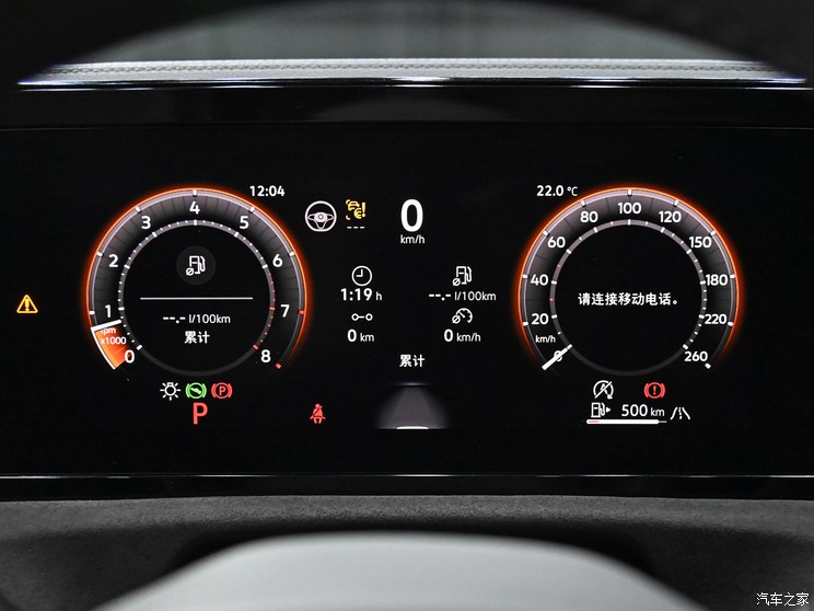 上汽大众 途观L 2024款 PRO 380TSI 四驱R-Line破境版